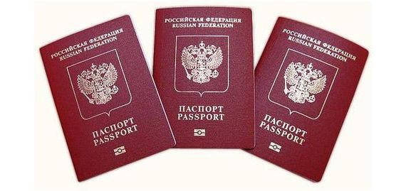 прописка в Боброве